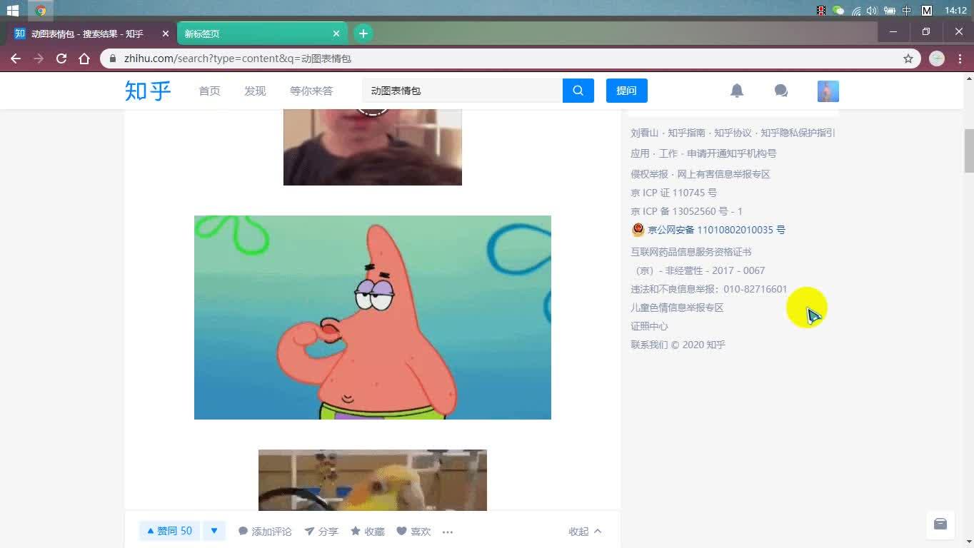 如何将WebP格式转为GIF格式的且保留动态效果？ - 知乎