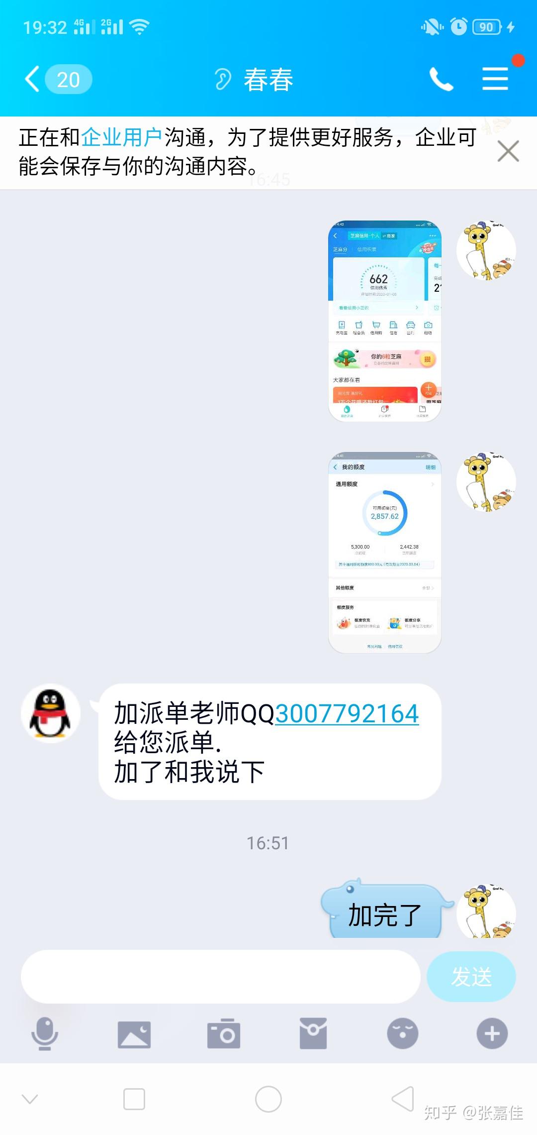 正规网上兼职平台有哪些 v2-9111acc174dd66581b776bf476e940b5_r.jpg