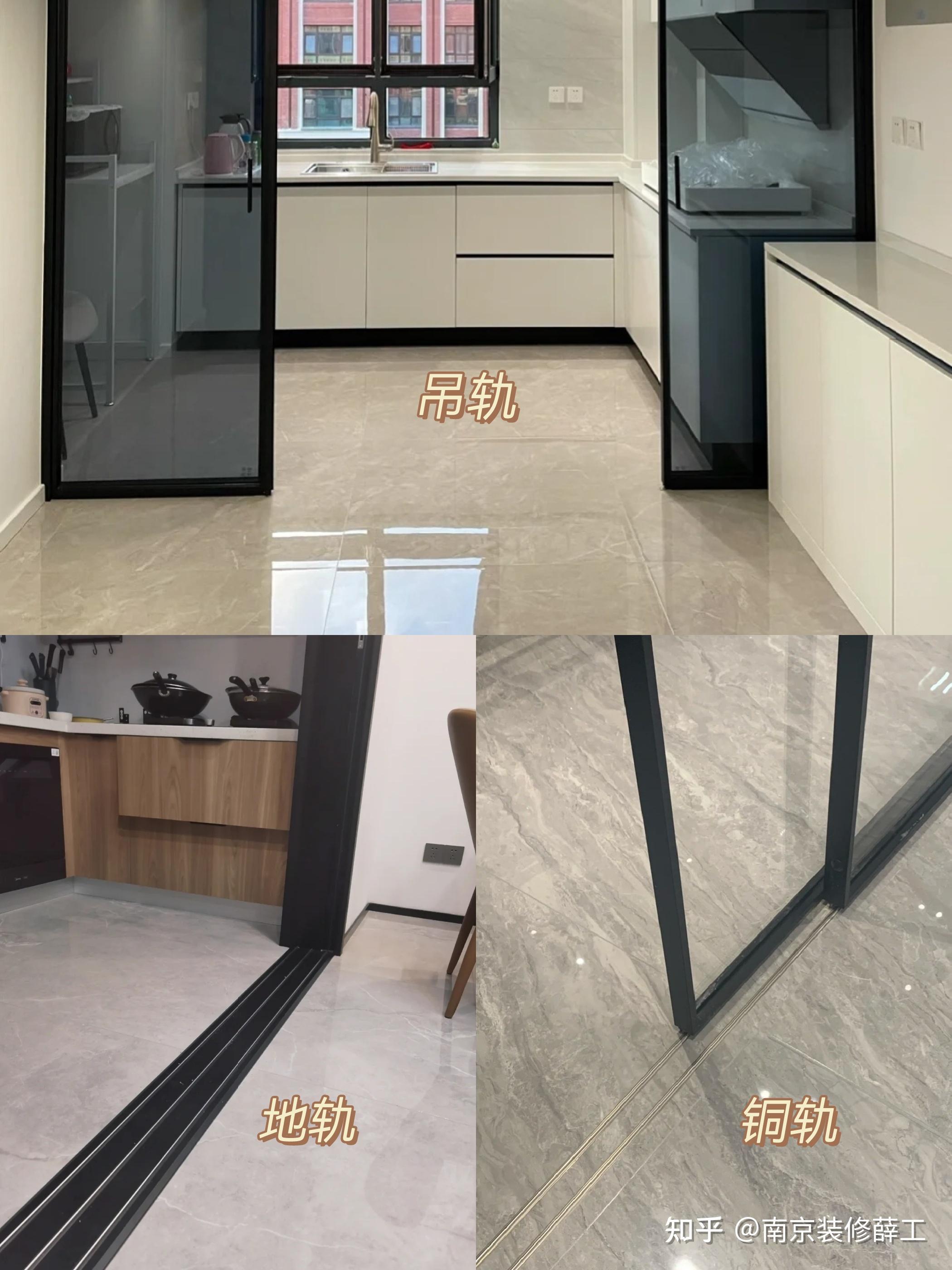 一,厨房移门吊轨好还是地轨好?