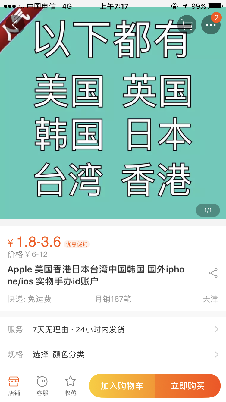 美服吃鸡怎么下载?