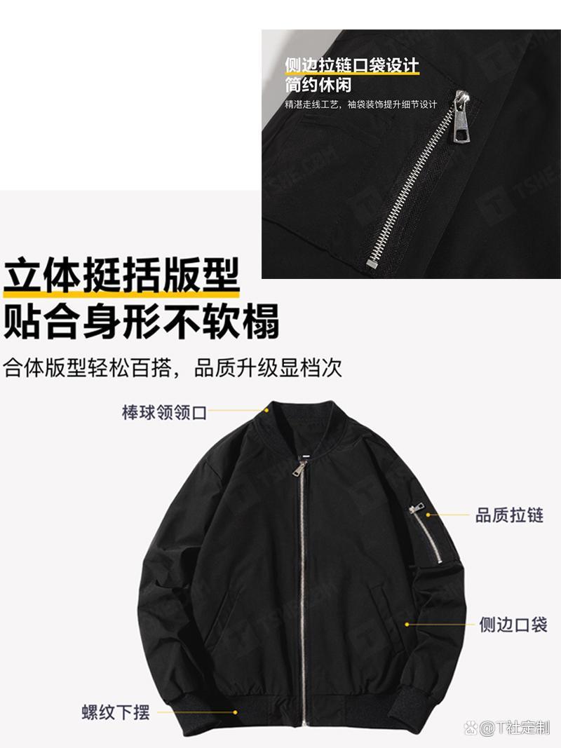 给团队穿这款休闲商务夹克,帅气时髦 T社