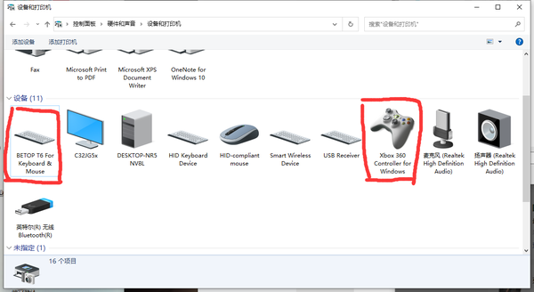 北通宙斯精英版手柄连接电脑名字显示Xbox 360 Controller for Windows