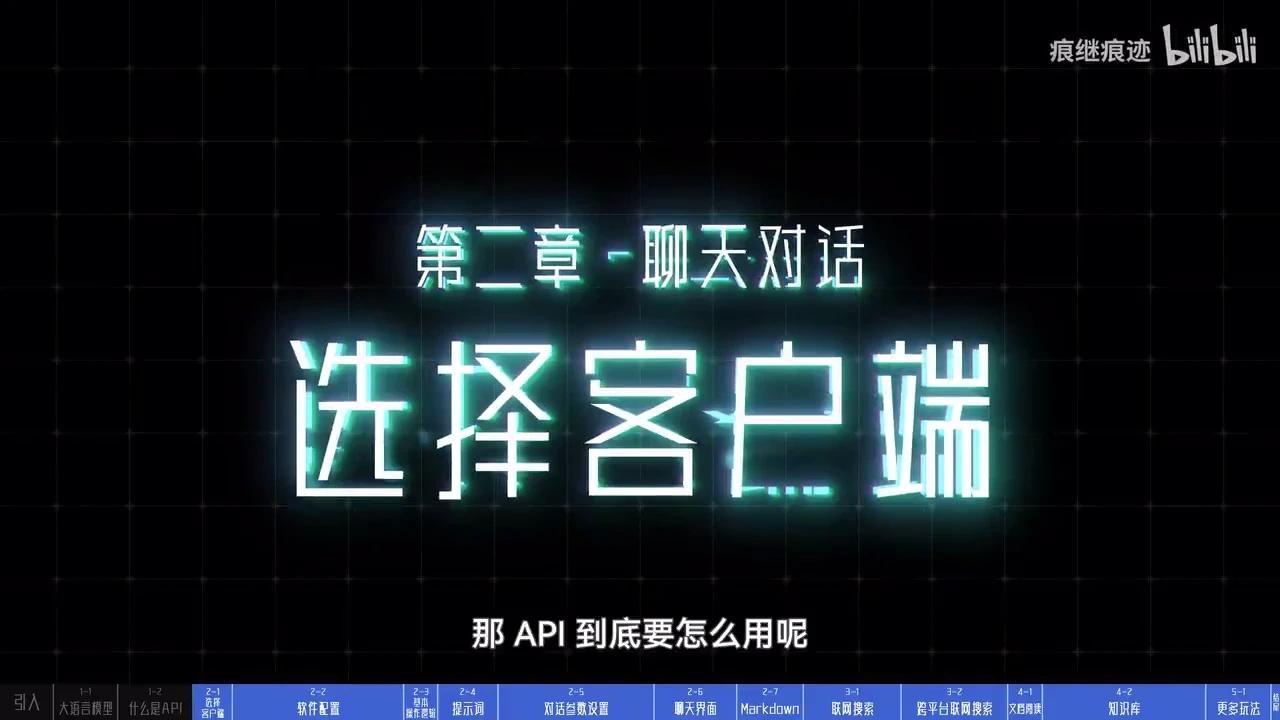 比官方 APP 更强大！DeepSeek 进阶玩法 DeepSeek API 超详细使用指南 - 知乎