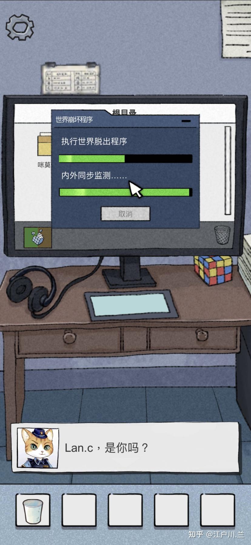 咪莫官网(咪莫通关攻略(国内超强逻辑Bug单机解谜游戏：《咪莫》游戏攻略二))  第13张