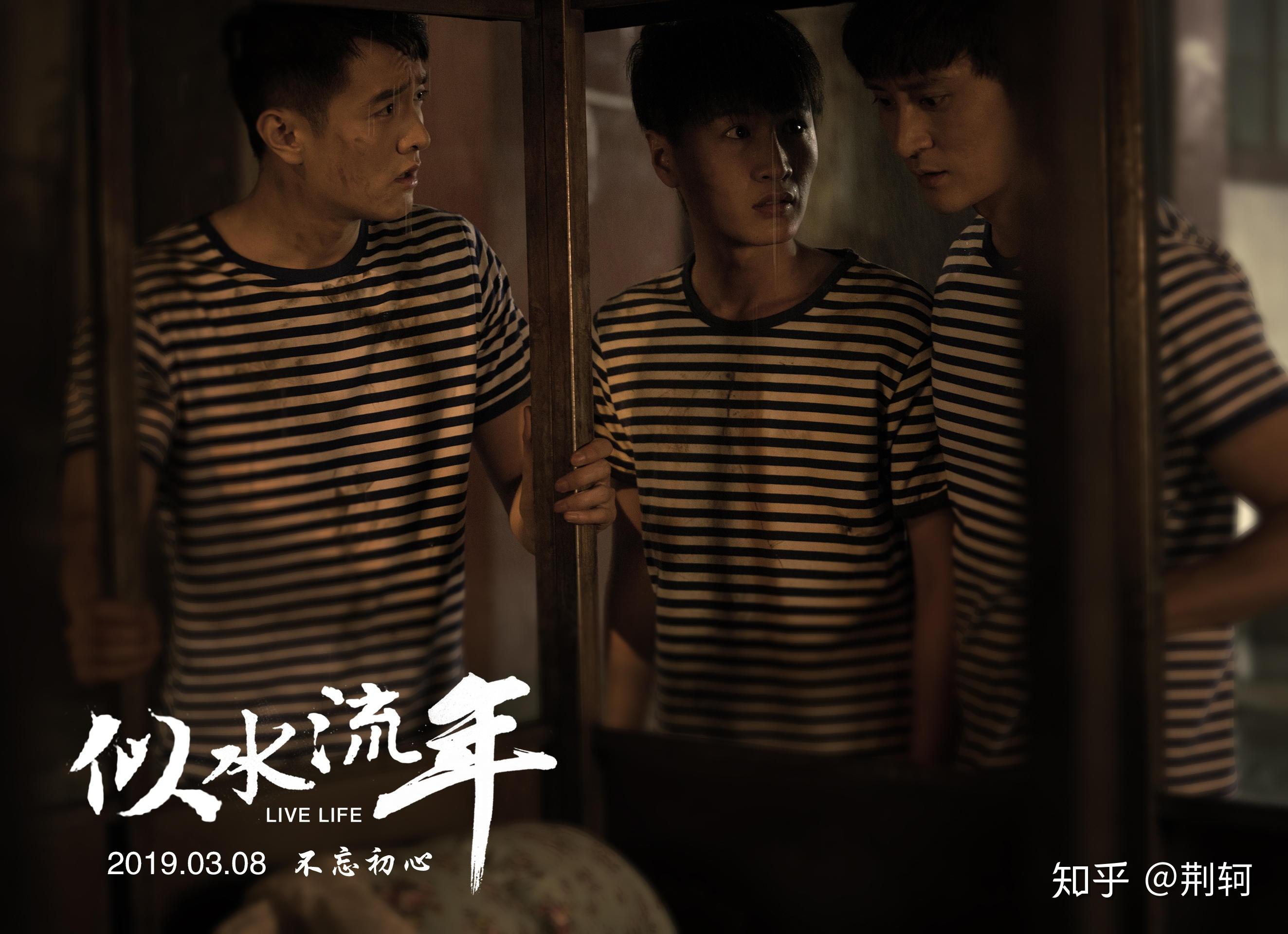 《似水流年》一往而深的记忆解锁,勿忘初心的信念重拾