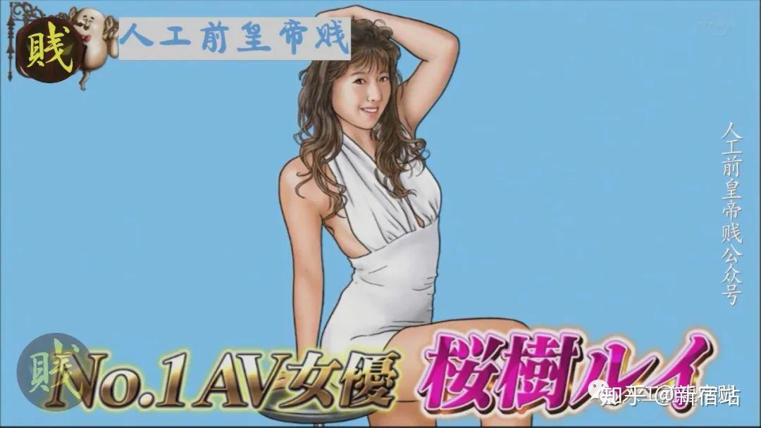 但是我个人认为,在这9000人里面,最棒的人是樱树rui小姐那么对于他来