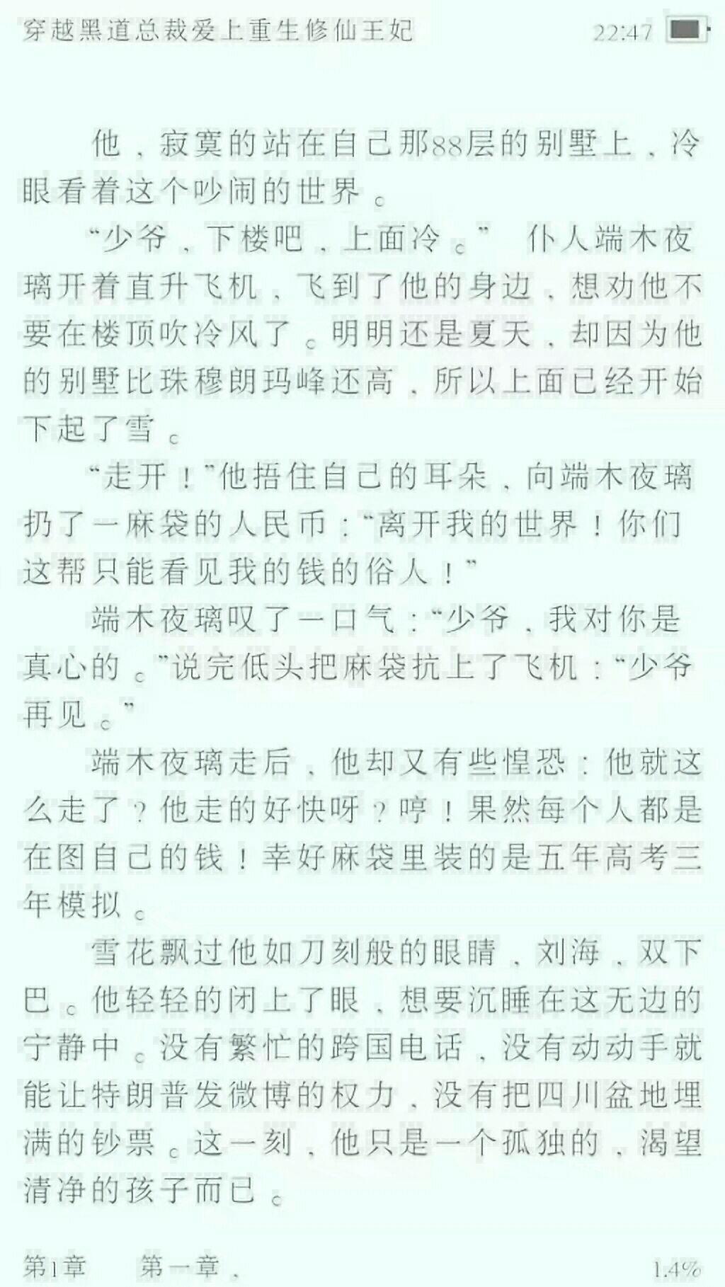 囚鸟红颜知己简谱_歌手囚鸟红颜知己简谱(2)