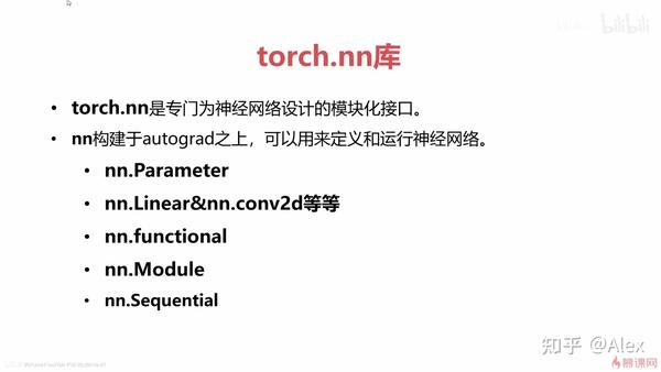 PyTorch第五讲--神经网络的各个组件 - 知乎