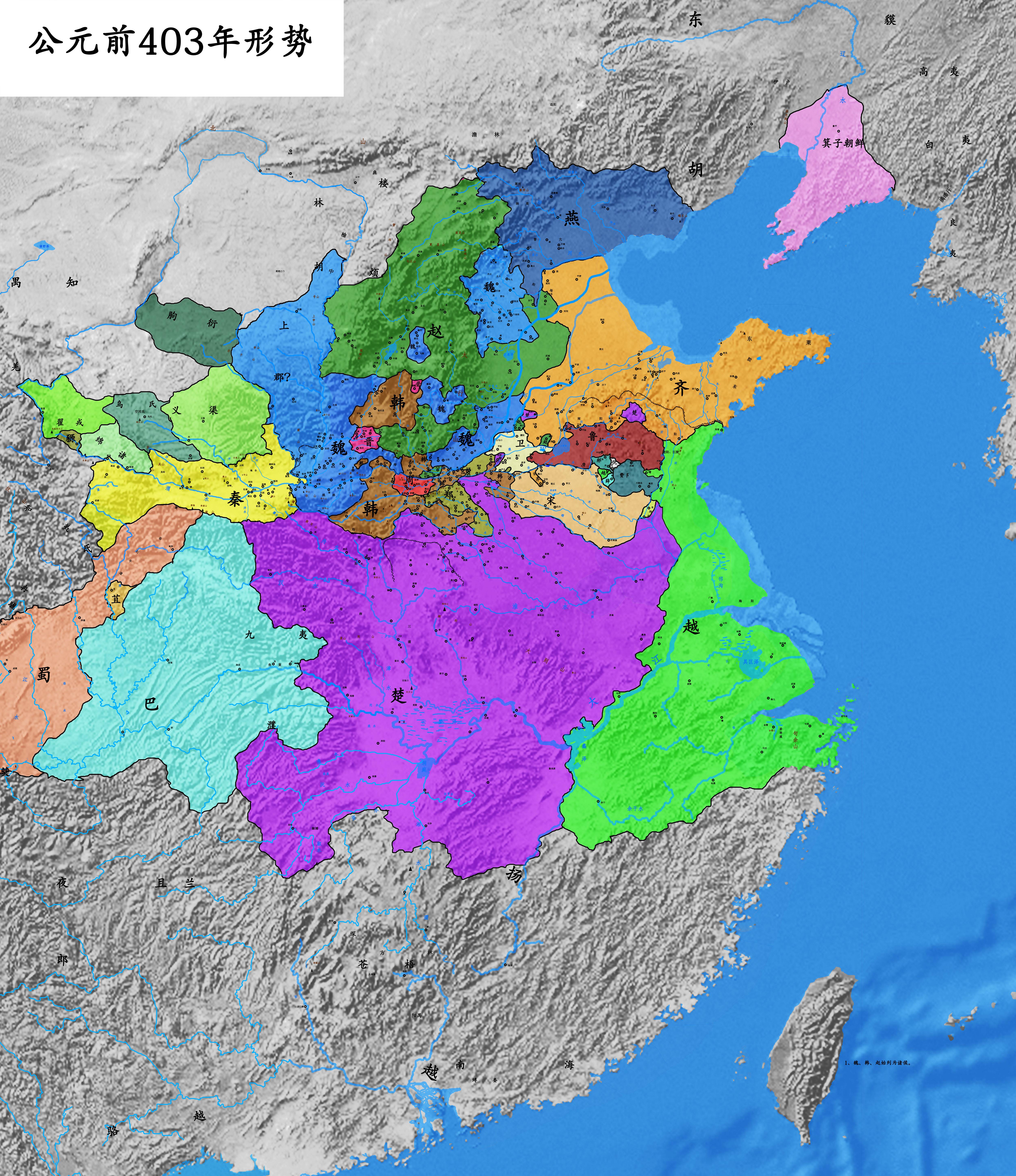 战国早期,中原小国「郑国」的领土范围? - 知乎