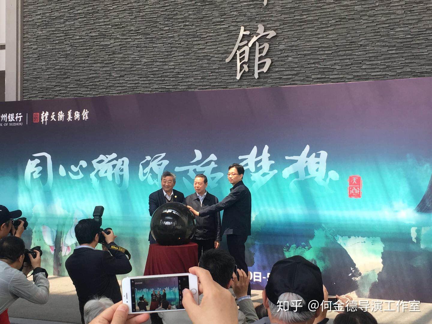 韩天衡先生作为苏州人,对苏州怀有特别的感情,受邀参展后欣然应允,并