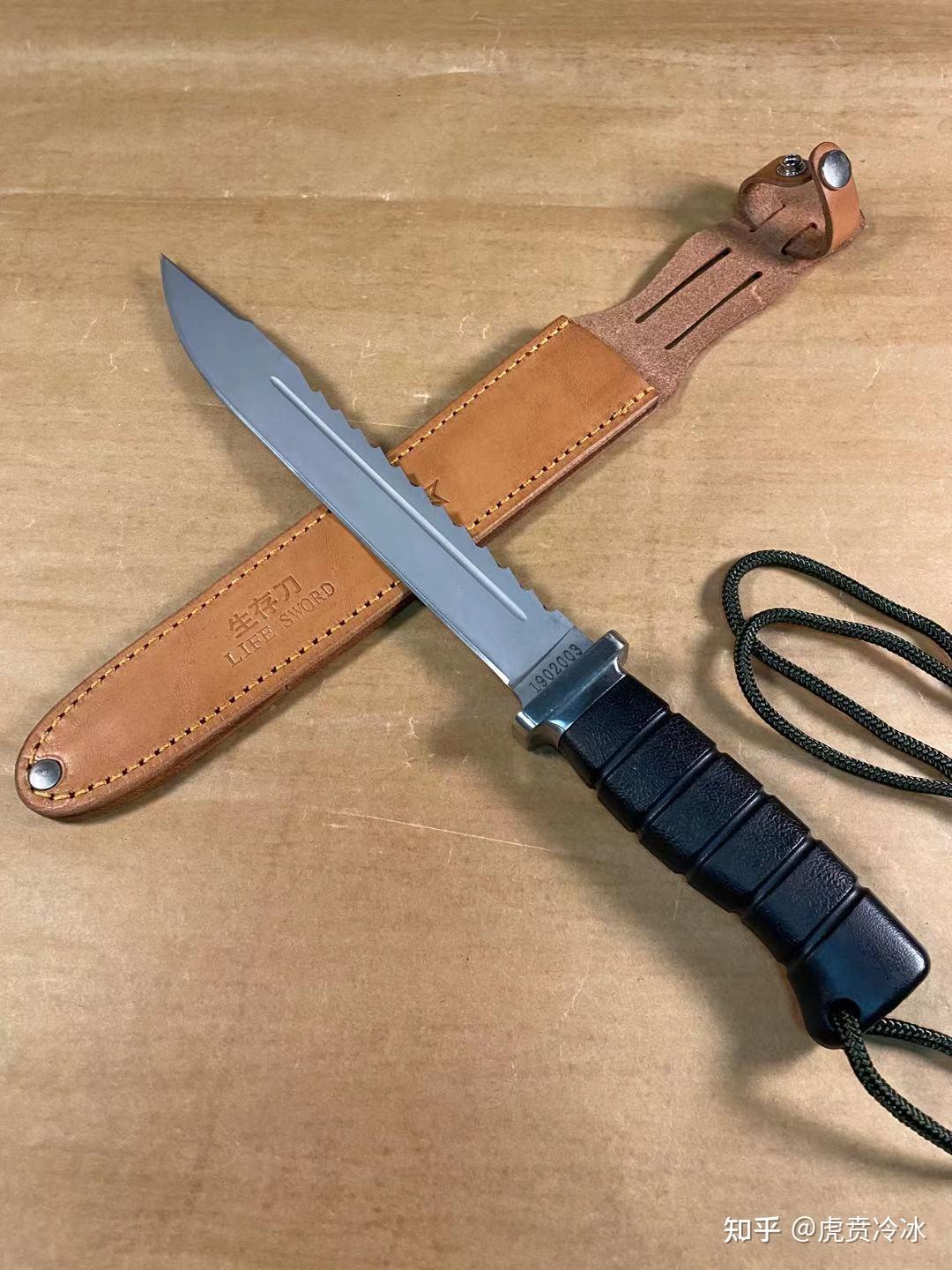 99飞行员生存刀