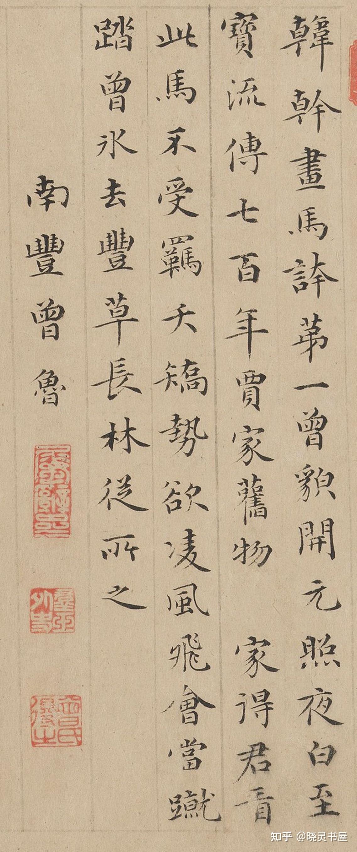 唐韩干 | 《照夜白图》卷