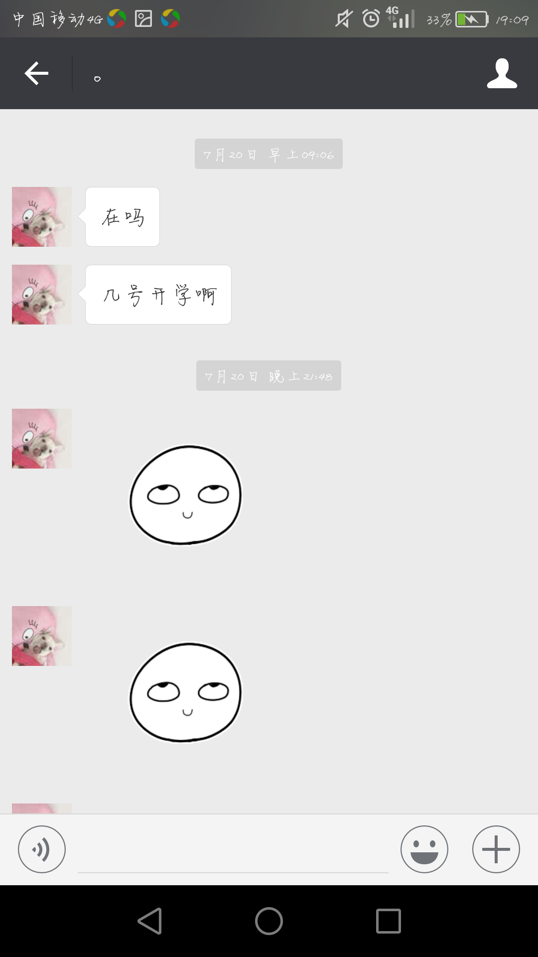 什么样的朋友是真正的好朋友知乎 v2-913478e11699b8376f86c2a3fd3a19ca_r.jpg