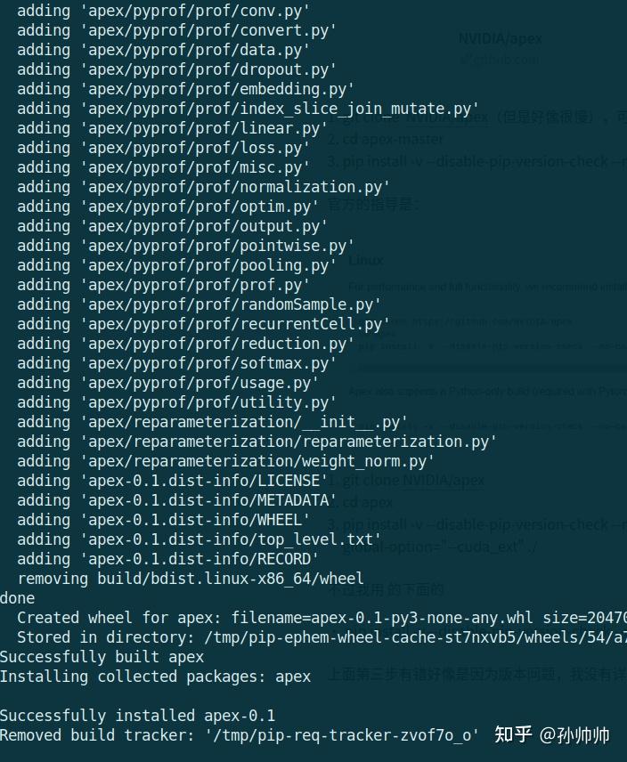 Pytorch1.8-cu111安装apex，解决from apex import amp,找不到amp问题 - 知乎