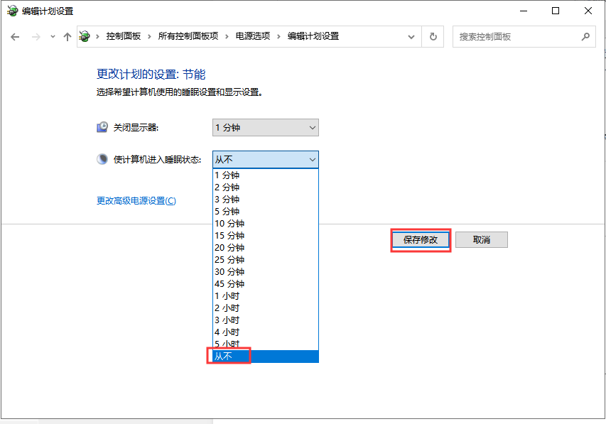 Windows 10 