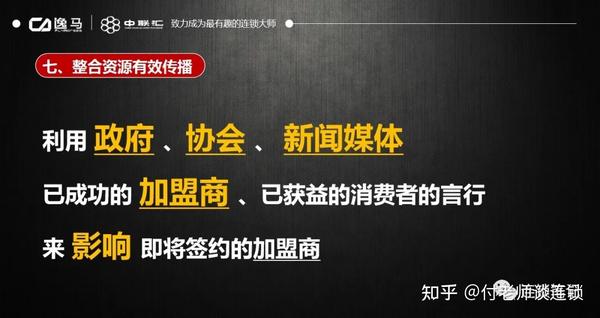 做招商的十大关键步骤（收藏） - 知乎