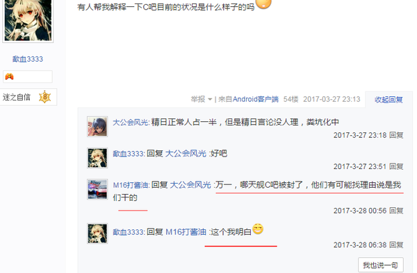 用戶上傳的圖片