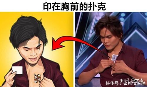 世界上11个著名的魔术表演背后,所存在鲜为人知的真相 - 知乎