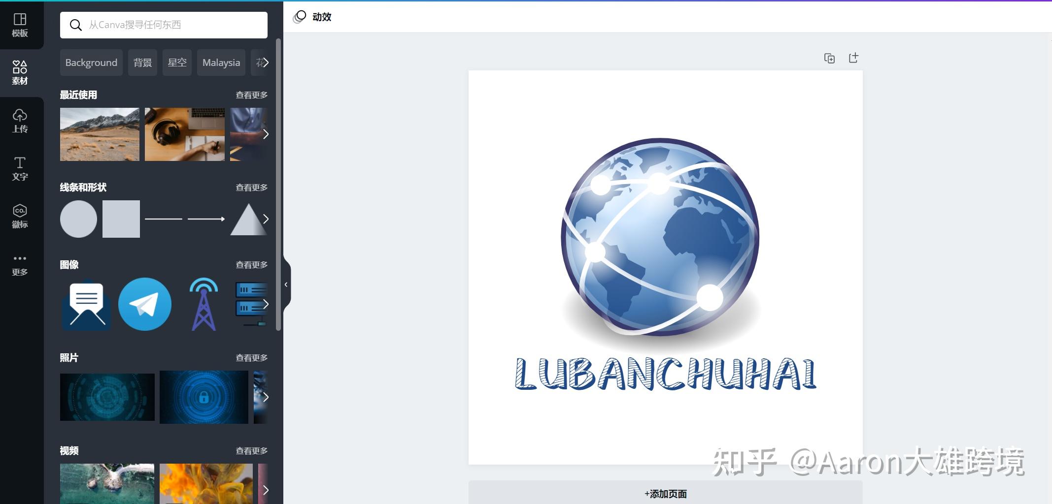 独立站不懂美工如何快速设计一个免费且专业Logo？ - 知乎