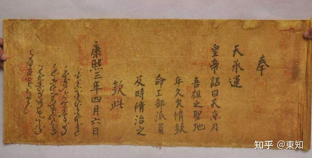 皇后的话叫做懿旨,懿,美丽的意思)皇后之命又曰懿旨