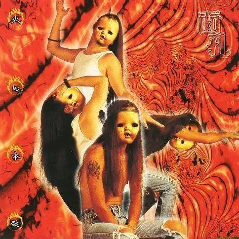 面孔乐队载梦30年如今捍耀归来美好的梦一次不够