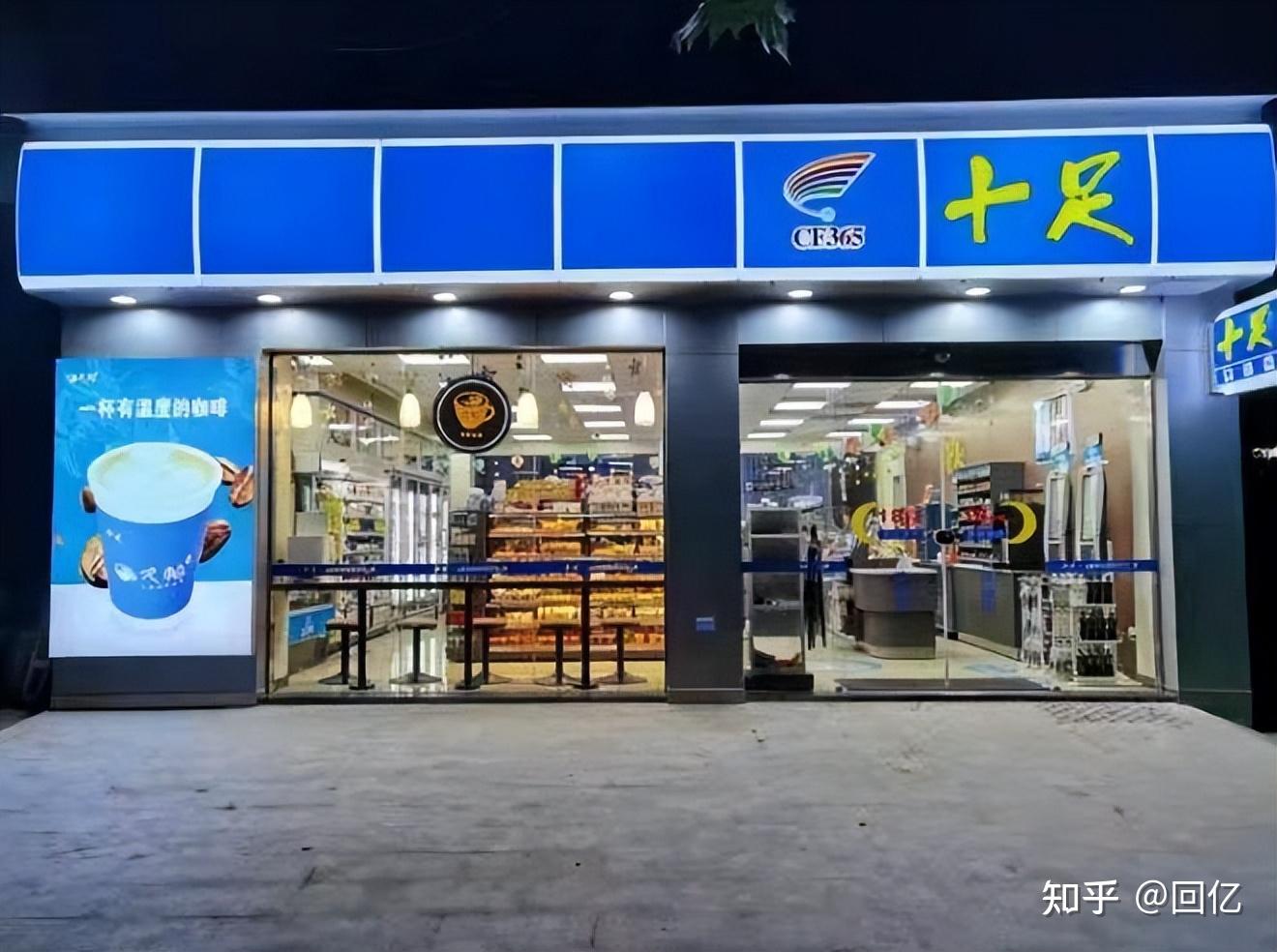 十足便利店冰柜理货与重力滑道层架