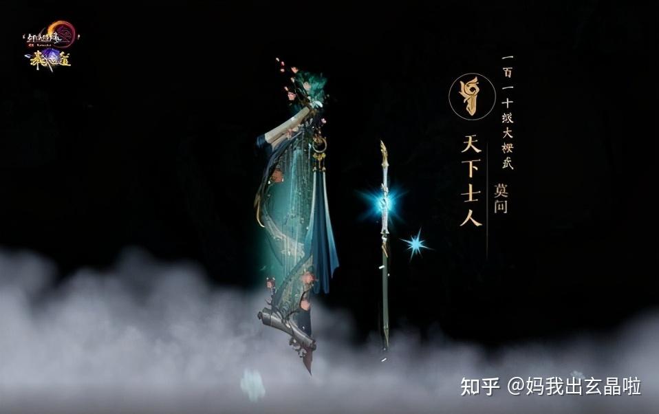 剑三高颜值橙武盘点明王镇狱千叶长生哪件是你的最爱