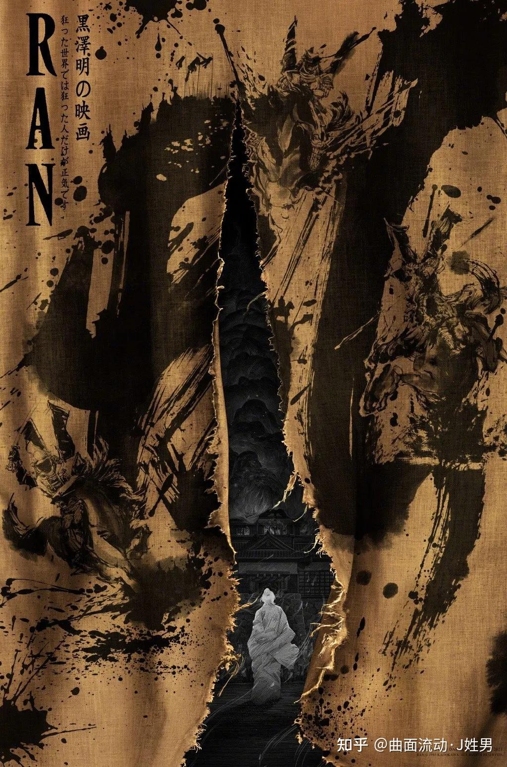 天才设计师黄海最新海报新作