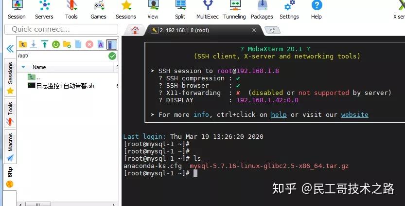 全能型终端神器!好用、免费! 全能型终端神器!好用、免费!