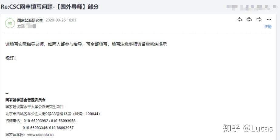 CSC公派留学读博-全程申请攻略 - 知乎