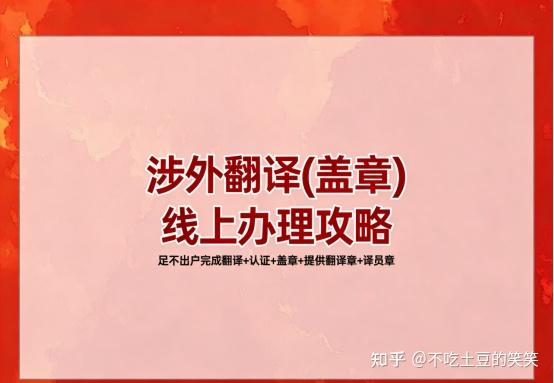 美国驾照翻译成中文去哪办?不少人选错渠道,正规渠道分享来了