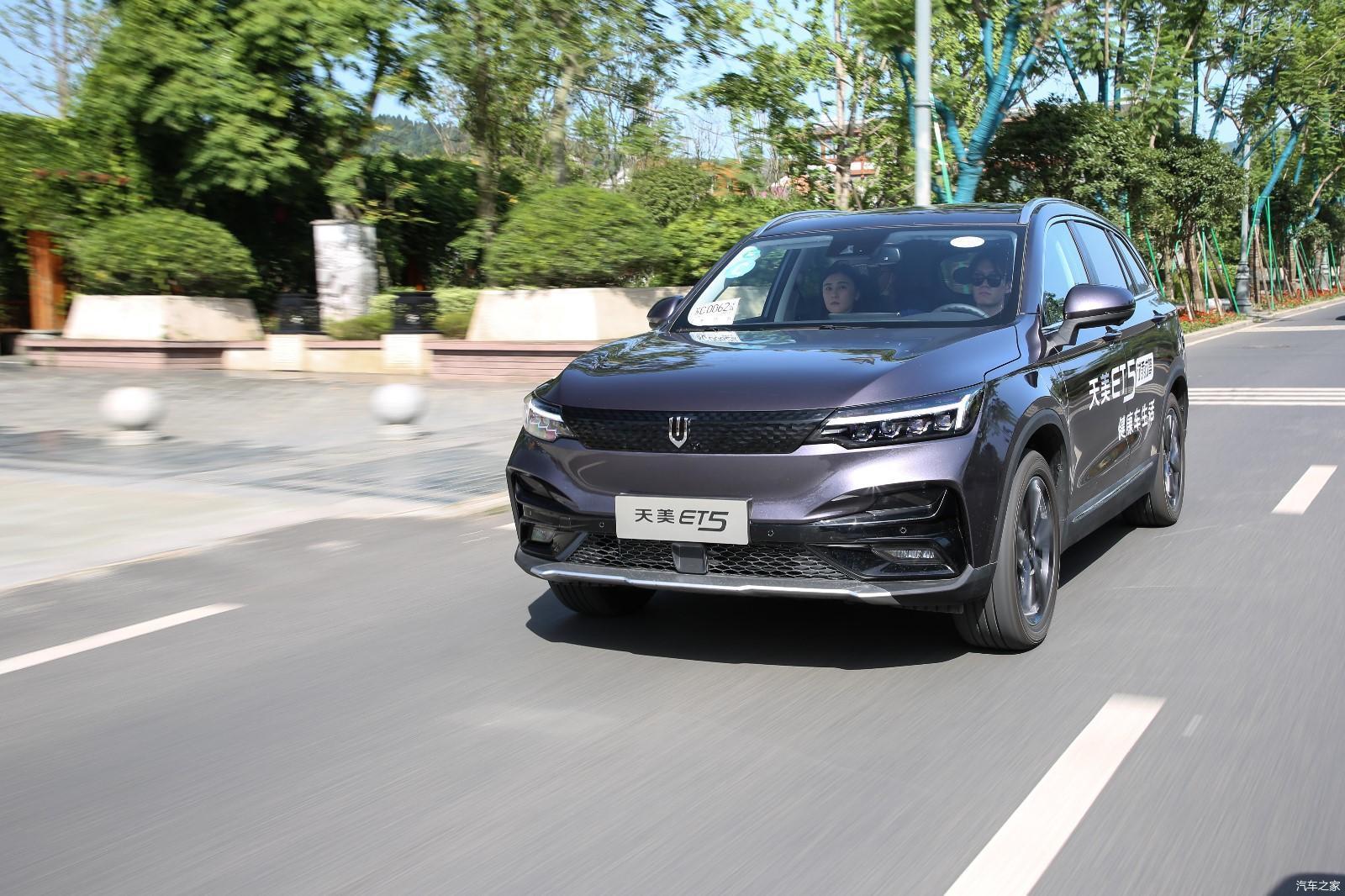 新品牌的第一款产品能有多大惊喜试驾天美汽车et5