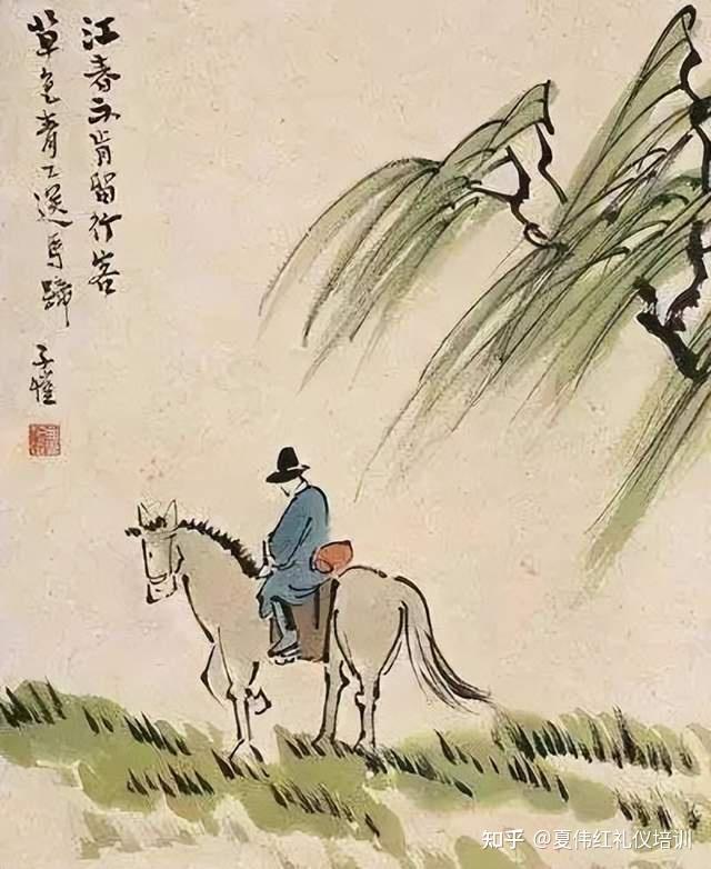 漫谈古礼 | 因“缘”与君友,以“礼”与君别,盘点古代送别之礼 - 知乎