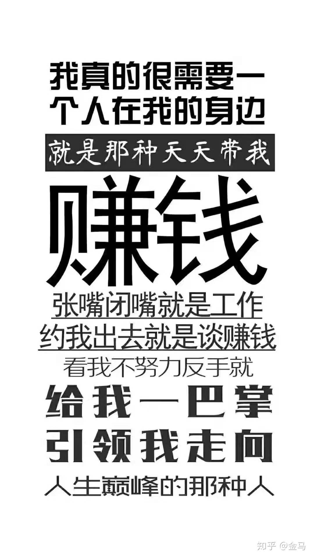 你在什么时候突然觉得挣钱真的很重要？(你在什么时候突然觉得挣钱真的很重要英语)-第2张图片-鲸幼网