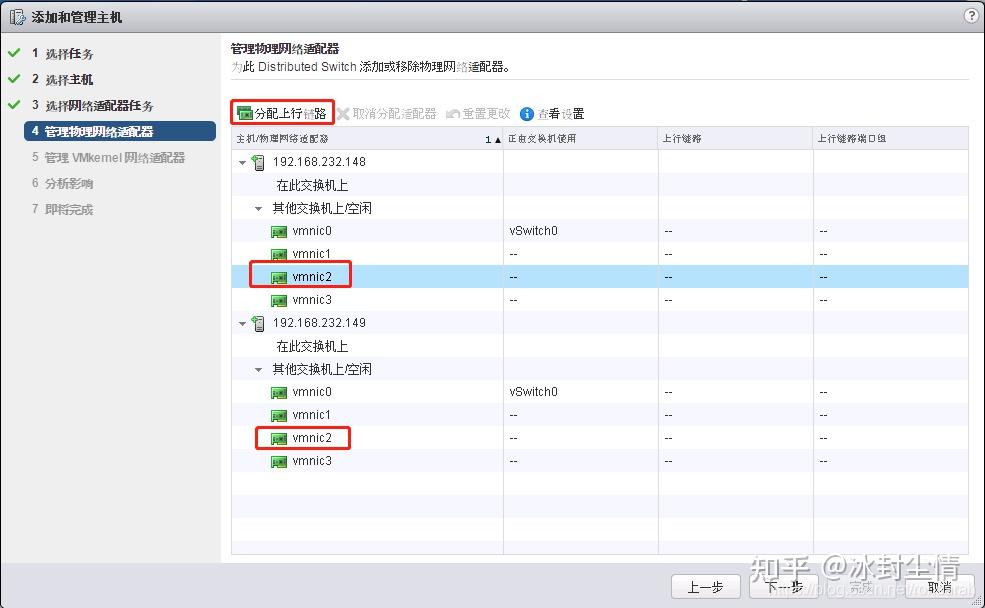  vmware vsan 6 7 