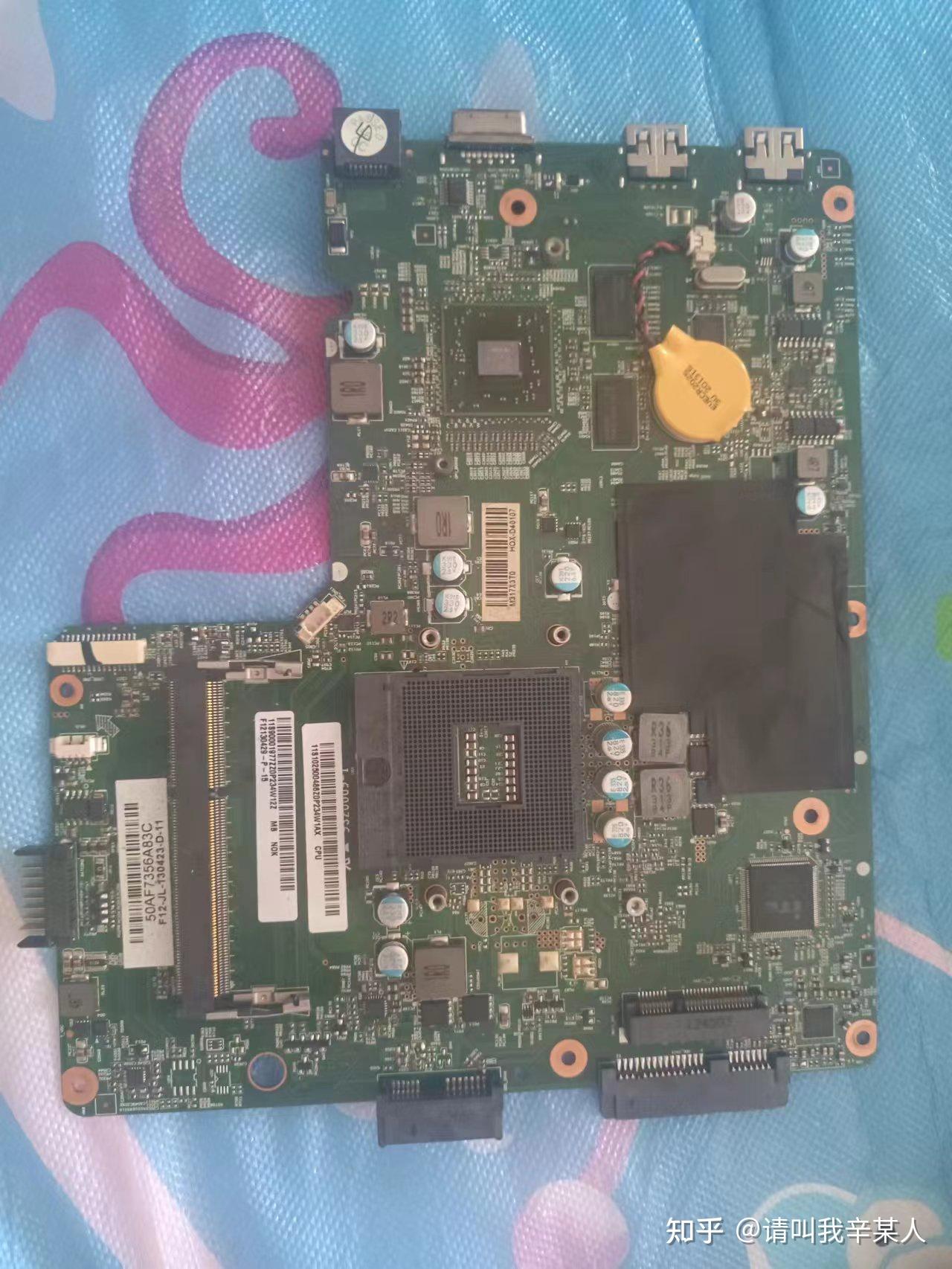 第一次拆机联想n480拆机记录