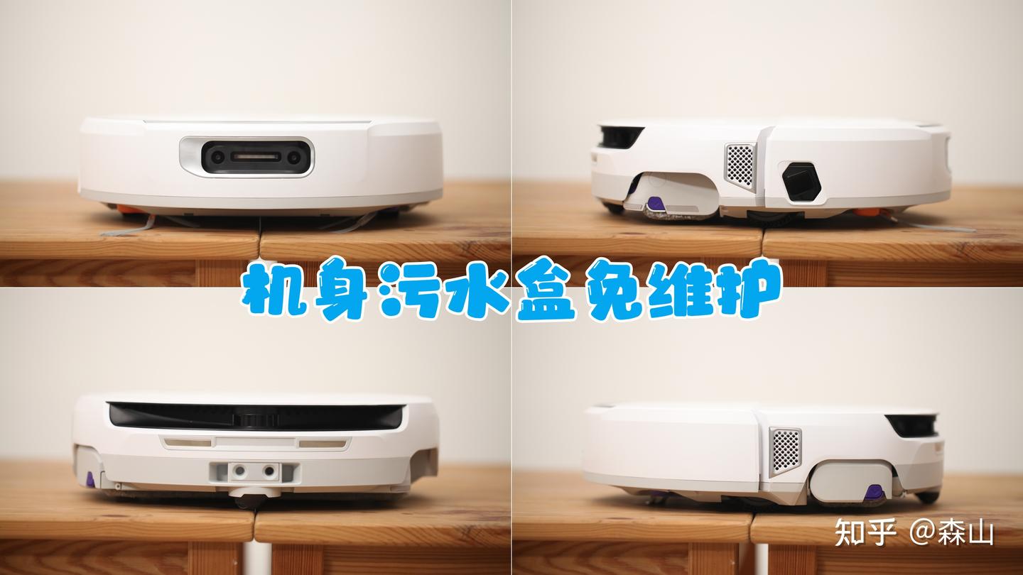 履带拖地无后患，双目等来旭日芯”AI活水履带式扫拖一体机深度测评-2025