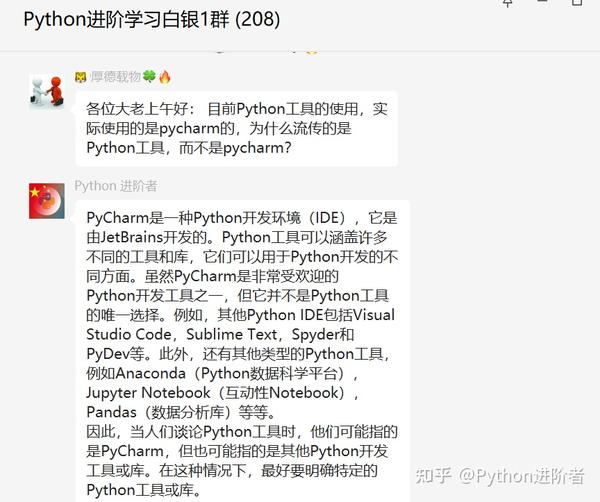 Pycharm和Python到底啥关系? - 知乎