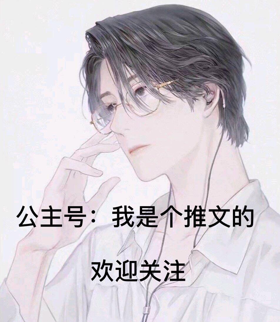 探案悬疑类he 温馨甜萌 超能力傲娇女王受x忠犬任劳任怨攻 知乎 探案悬疑类he 温馨甜萌 超能力傲娇女王受x忠犬任劳任怨攻 知乎