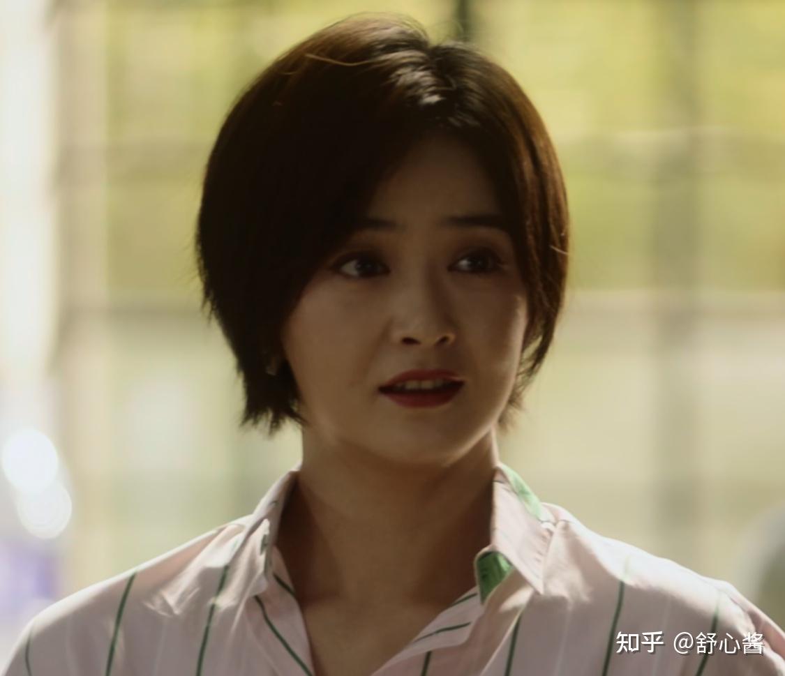 《小舍得》蒋欣饰演的田雨岚是个什么样的人? - 知乎