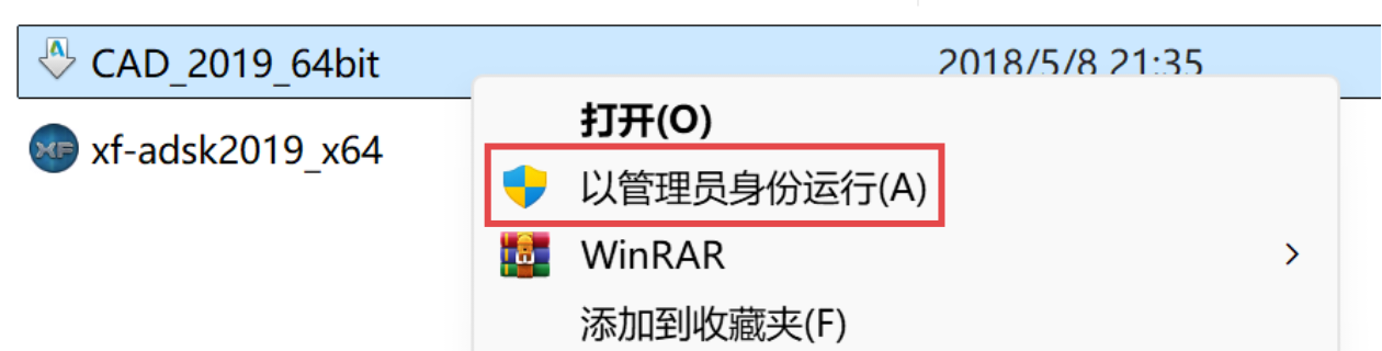 CAD2019 下载安装-悠悠海心