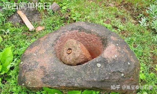 古人怎么加工粮食?从石具到石磨盘,一口气搞懂石磨的前世今生 - 知乎