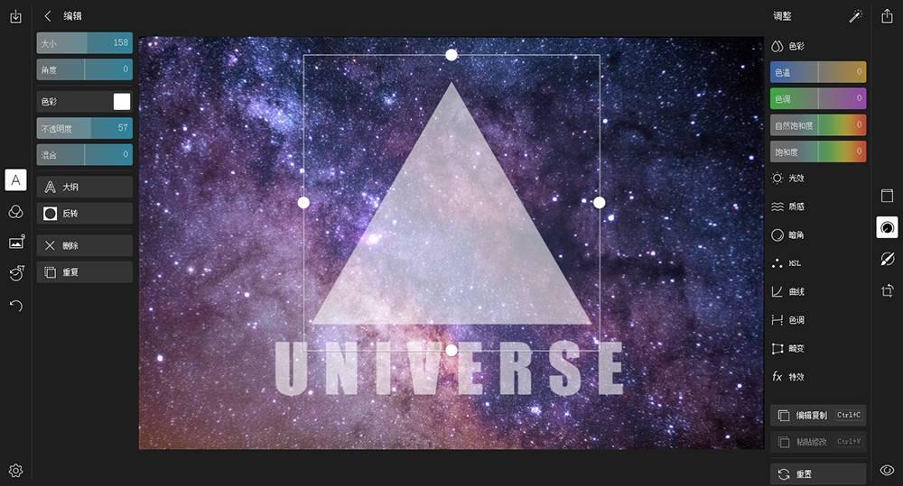 泼辣修图重磅更新超乎你预期的文字功能