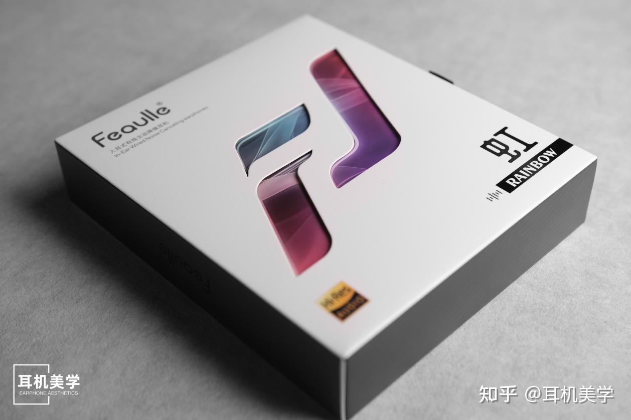 有线降噪耳机的回归与逆袭?绯乐Rainbow虹体验分享