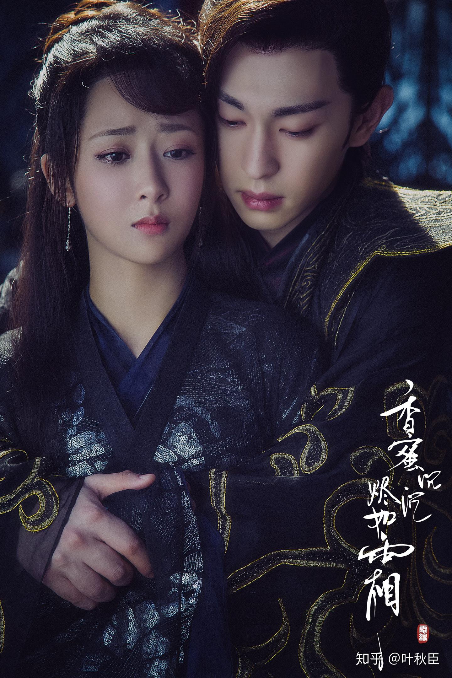 香蜜沉沉烬如霜》结局剧评：一滴情人泪，一缕相思愁- 知乎