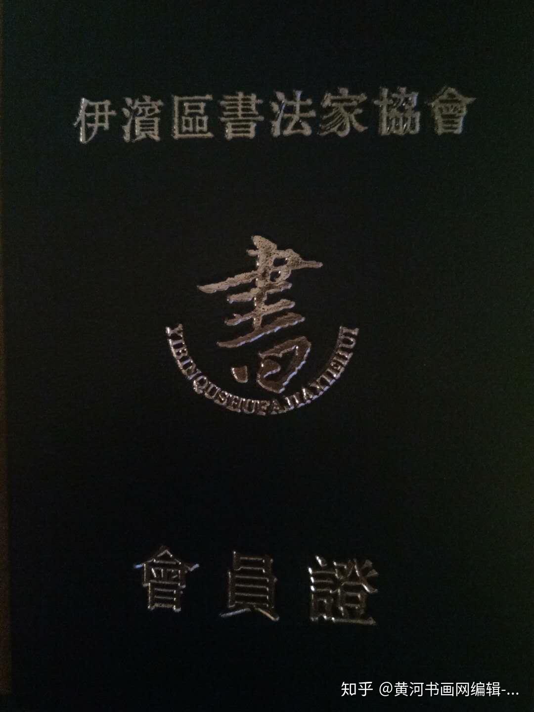 作品赏析:白海燕河南省洛阳市伊濱区人出生于1979年1月6号,本人自小