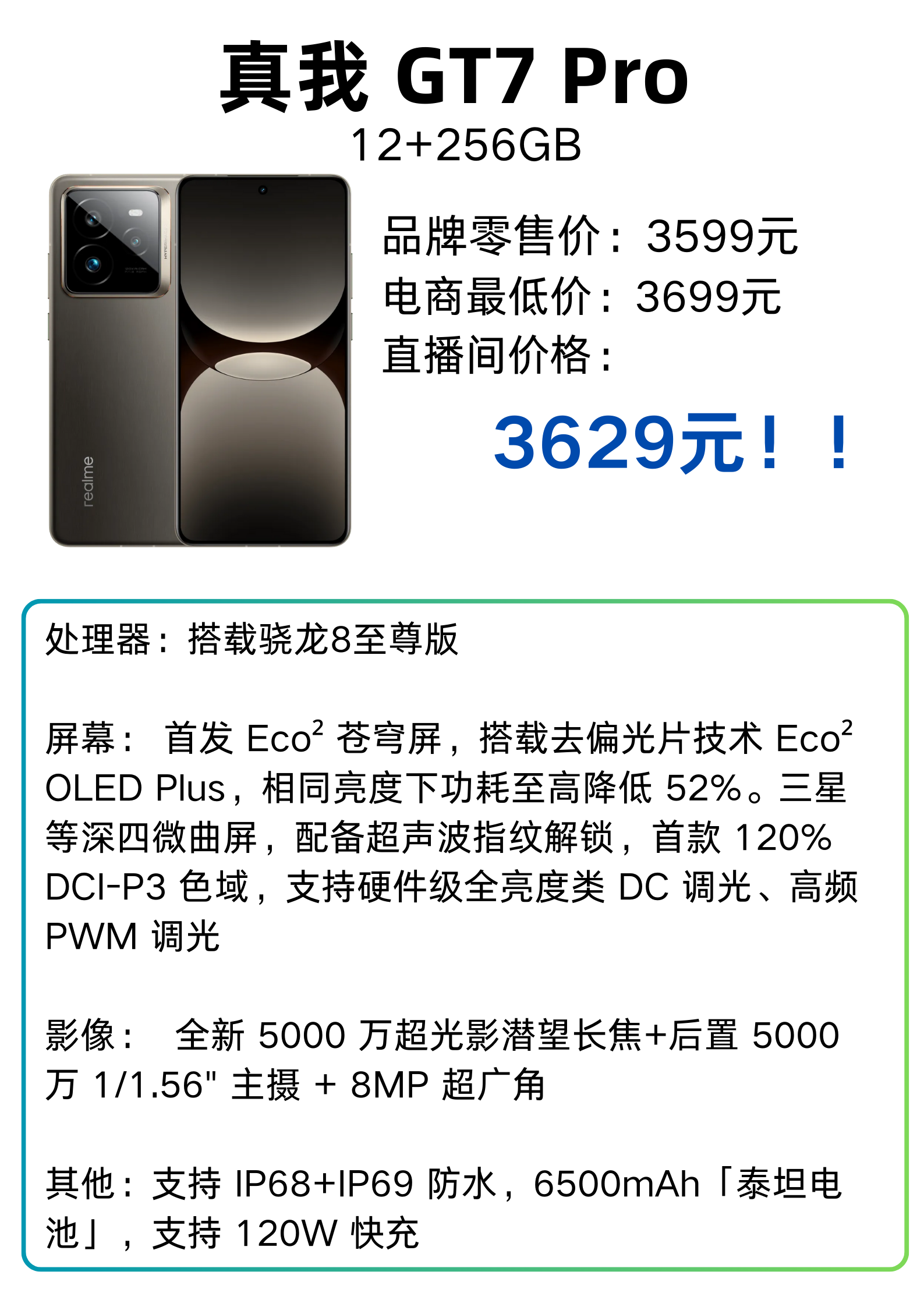 普通人一部手机用多久？  第8张