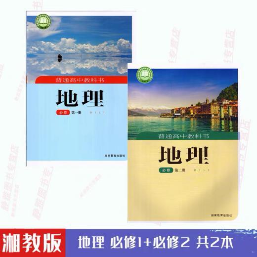 還需結合一些其他的參考用書,尤其是自然地理部分,可以結合市面上出售