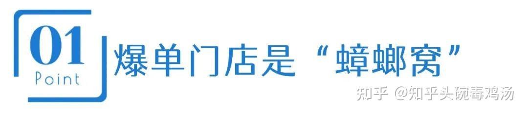 牛约堡“塌房”，怎么官方账号都不见了？_https://www.izongheng.net_企业_第2张