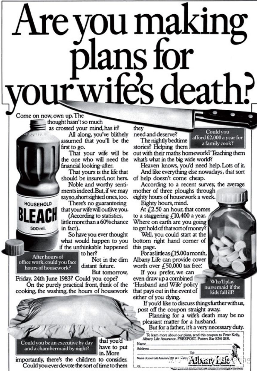 双关在广告中的应用有三种情况:含义双关,读音双关和视觉双关.